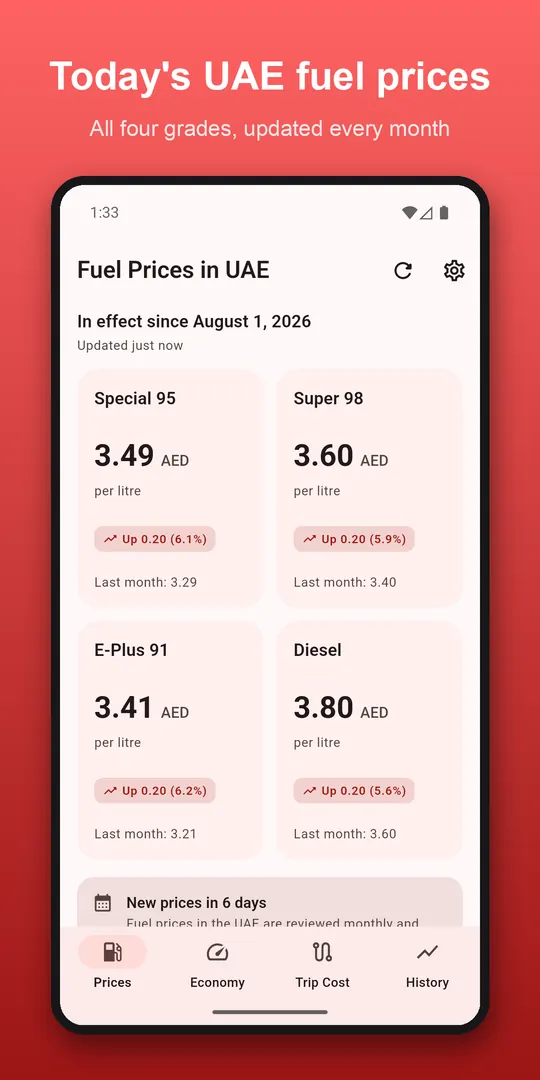 UAE Petrol Prices screenshot 1